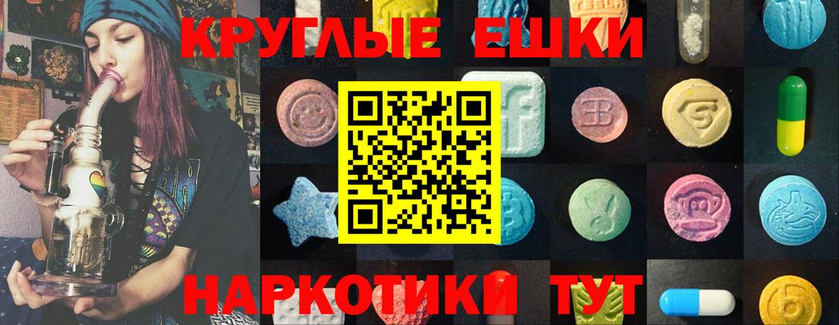 Ачхой-Мартан  mega ONION  Вход с VPN  Ecstasy 99% 