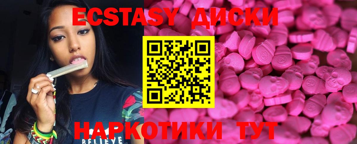 Ecstasy TESLA Ачхой-Мартан