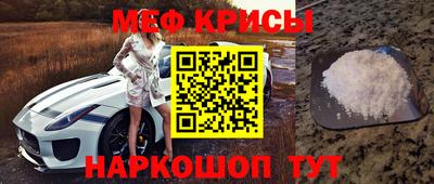 прущие крисы Чебоксары