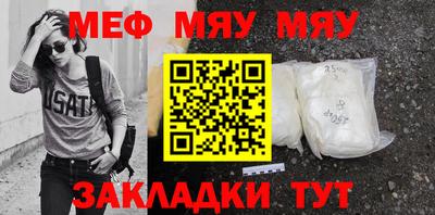 скорость mdpv Шебекино