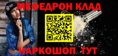 скорость mdpv Шебекино