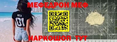 спайс Чапаевск