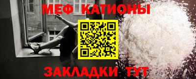 скорость mdpv Шебекино