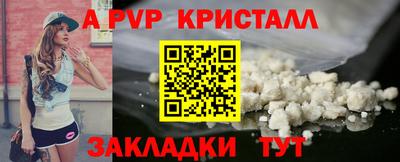 героин Шахты