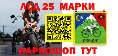 героин Шахты