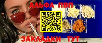 героин Шахты