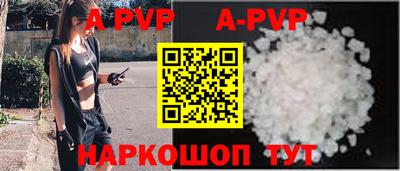 прущие крисы Чебоксары