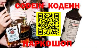 a pvp Шелехов