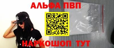 a pvp Шелехов