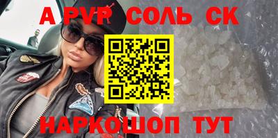 героин Шахты