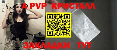 скорость mdpv Шебекино