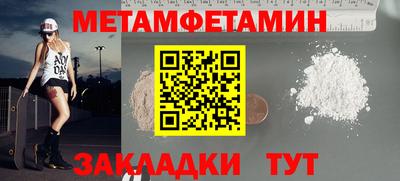 героин Шахты