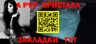 прущие крисы Чебоксары