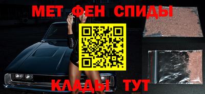 скорость mdpv Шебекино