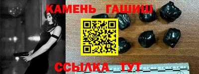спайс Чапаевск