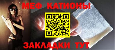 скорость mdpv Шебекино
