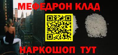 скорость mdpv Шебекино