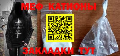 скорость mdpv Шебекино