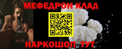 скорость mdpv Шебекино