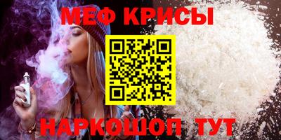 скорость mdpv Шебекино