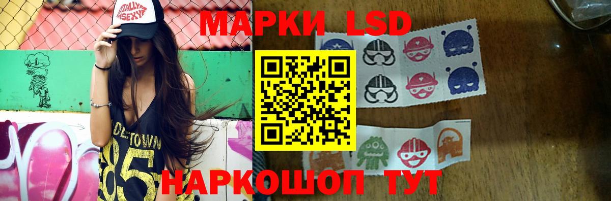 Лсд 25 экстази ecstasy Ачхой-Мартан