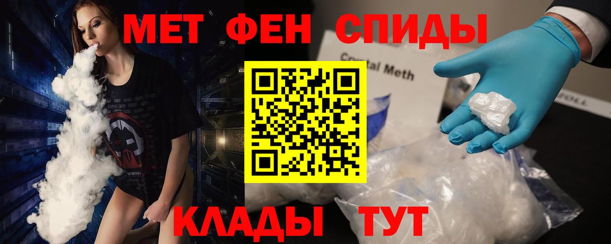 Ачхой-Мартан  Метамфетамин Methamphetamine  Вход с VPN 