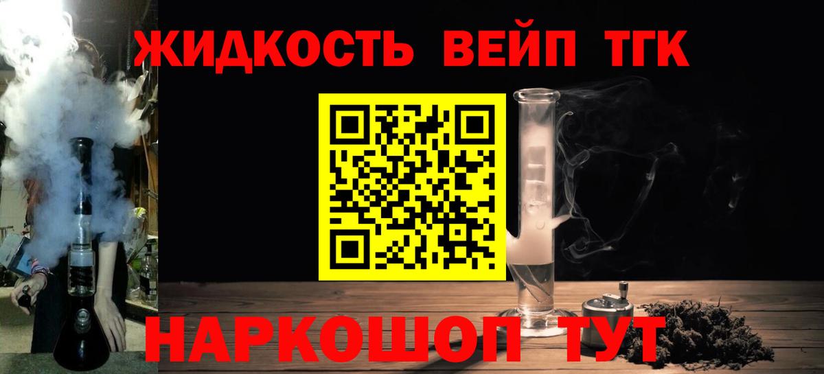 ТГК концентрат Ачхой-Мартан