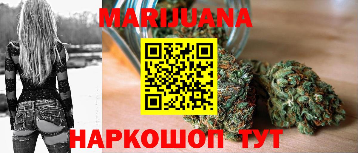 Каннабис ГИДРОПОН  Вход с VPN  Шишки марихуана OG Kush  Бошки марихуана MAZAR  Конопля OG Kush  Ачхой-Мартан 